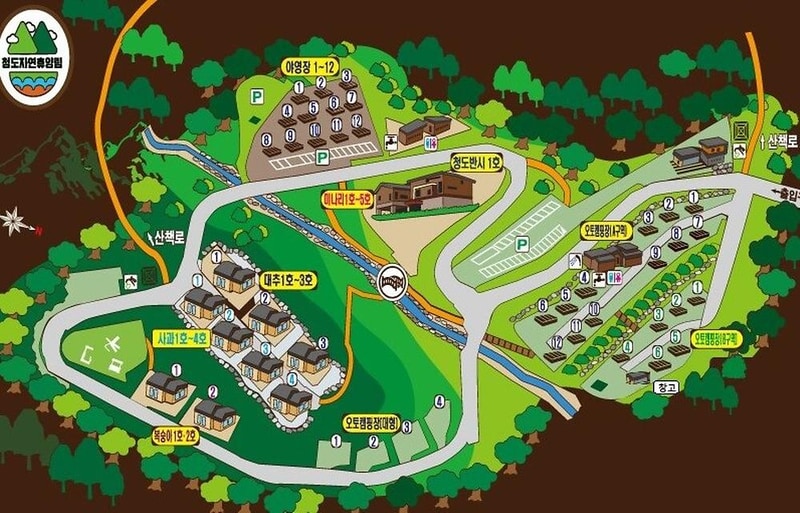 청도자연휴양림 시설 사진 1