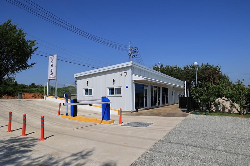 안석관광농원 시설 사진 1