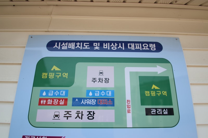 곰섬캠핑장 배치도 1