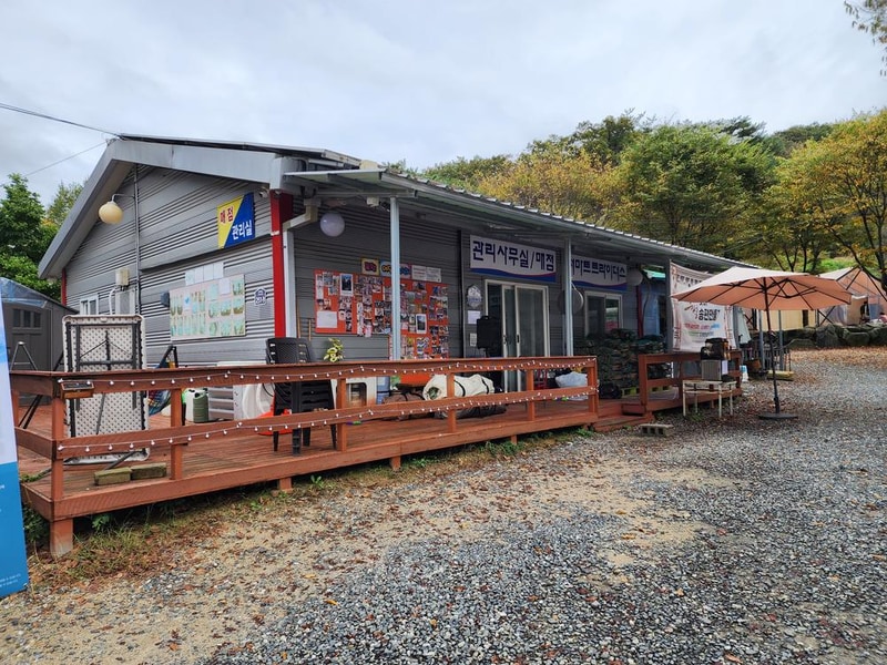 예담가족캠핑장 시설 사진 35