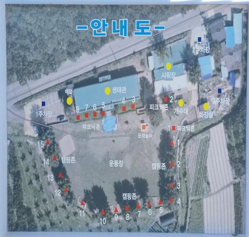 자호천생태학교 시설 사진 9