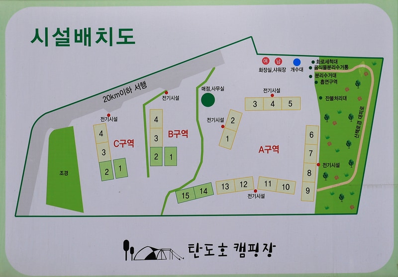 탄도호캠핑장 배치도 1