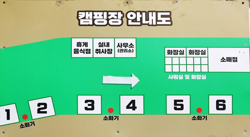 노을캠핑장 배치도 1