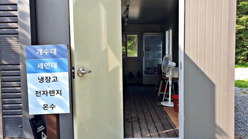 구름포해변캠핑장 시설 사진 27