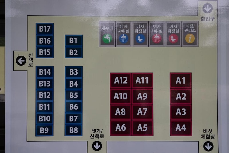 수덕 캠핑장 시설 사진 19