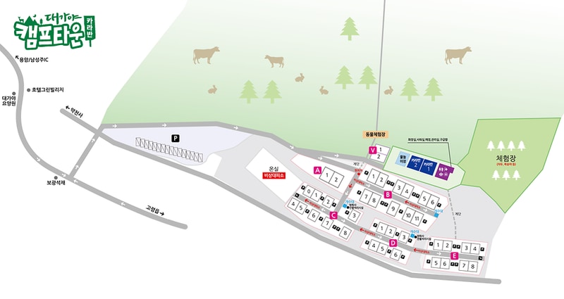 대가야캠프타운 시설 사진 7