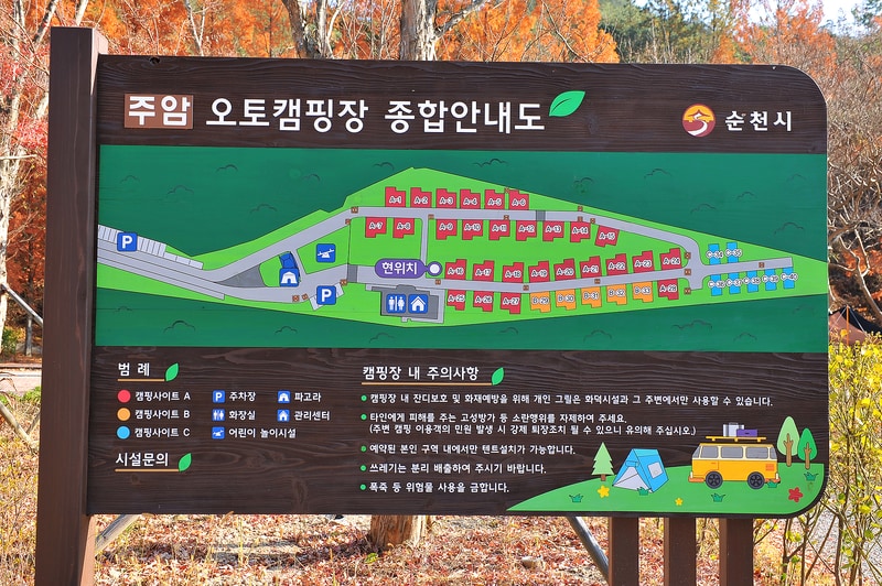 주암 오토캠핑장 배치도 1