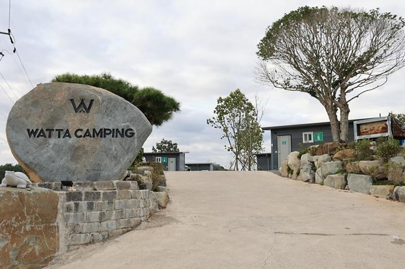 와따캠핑장