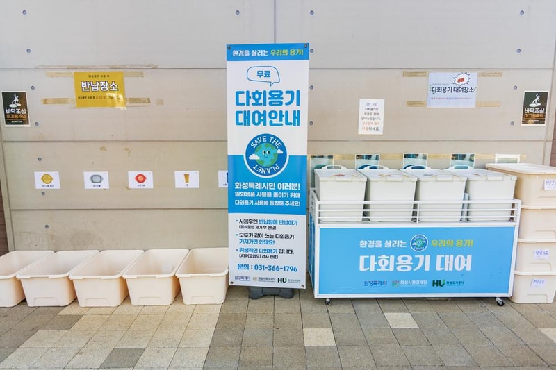 화성시 향남 오토캠핑장 시설 사진 46