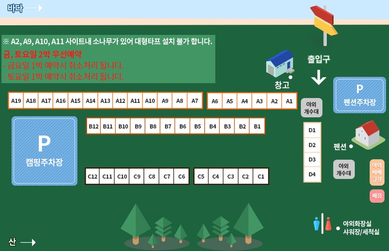 나라펜션캠핑장 배치도 1