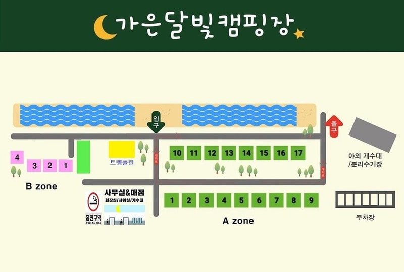 가은달빛캠핑장 시설 사진 9