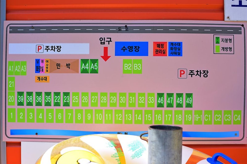 래미안밸리캠핑장 시설 사진 2