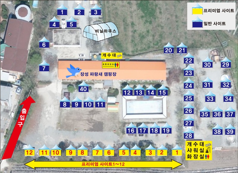 파랑새 캠핑장 배치도 1