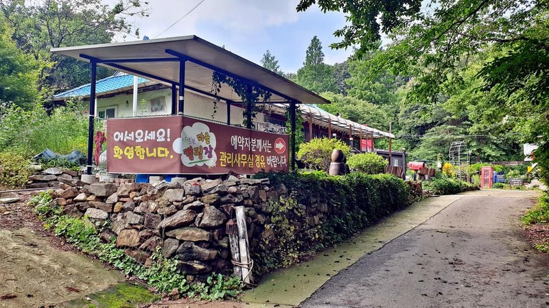 다올 캠핑장 시설 사진 38