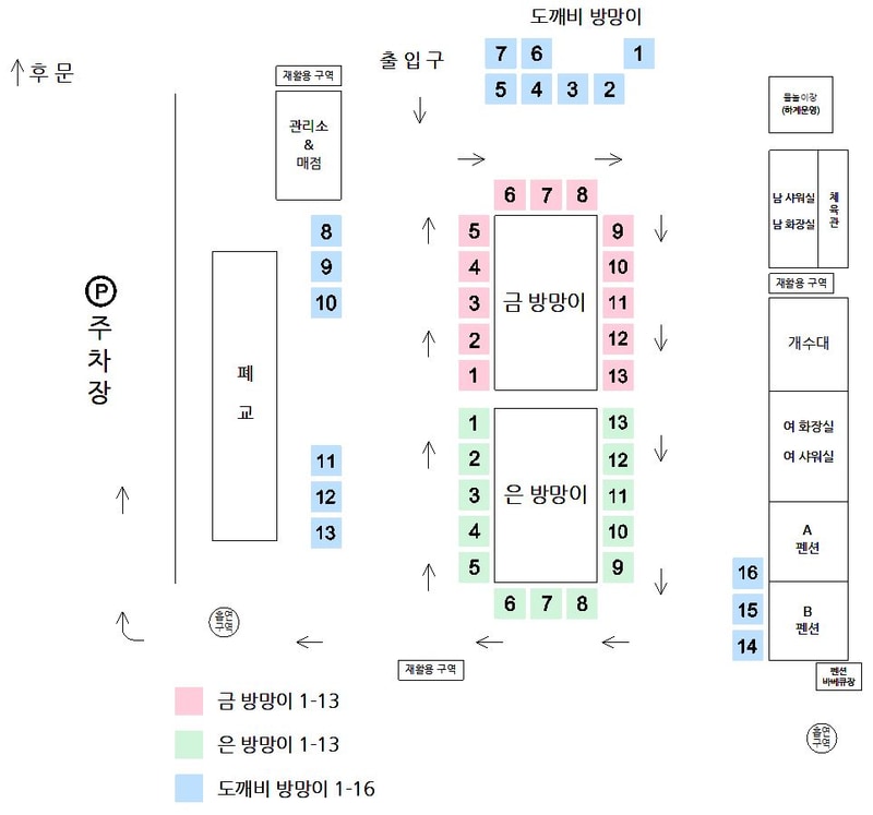 밀양 도깨비방망이 캠핑장 배치도 1