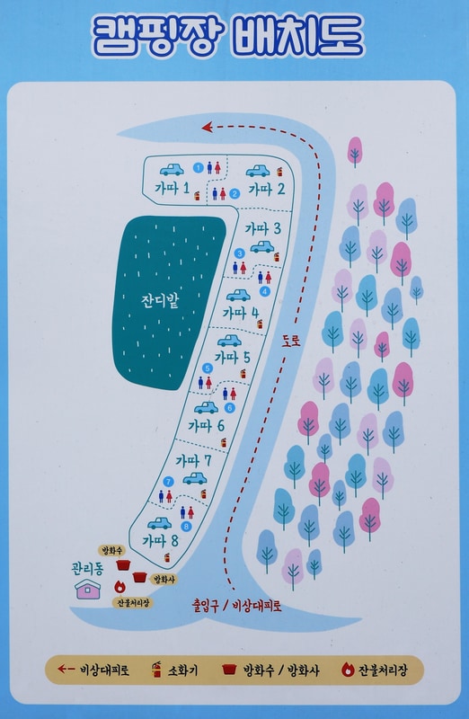 와따캠핑장 배치도 1