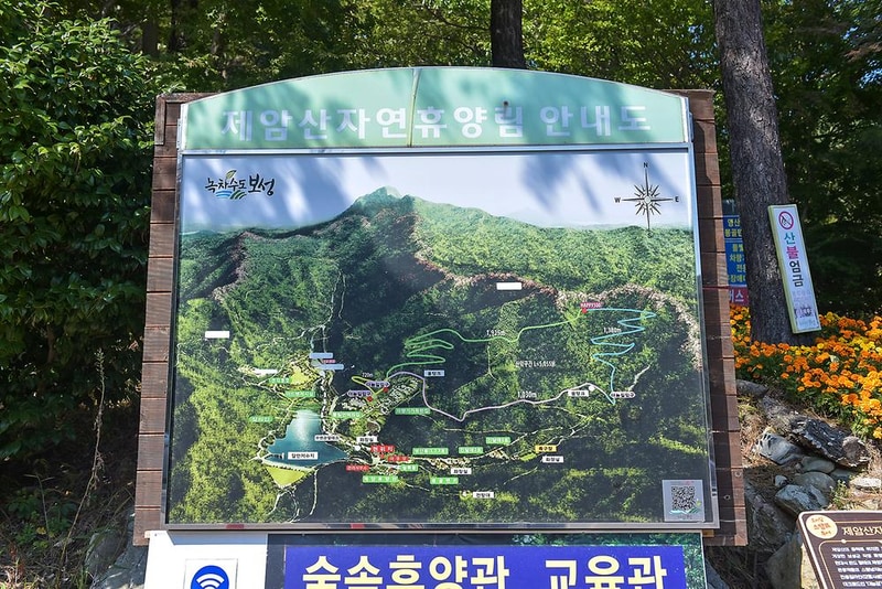 제암산자연휴양림 야영장 시설 사진 6