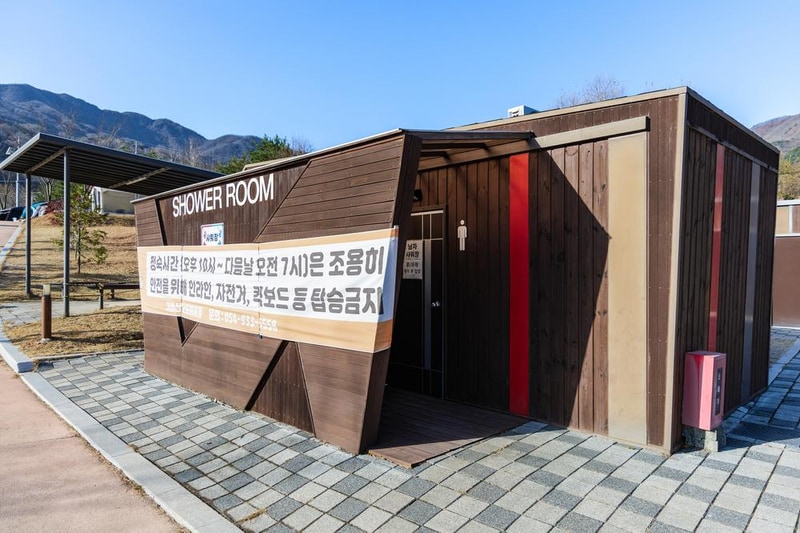 가야산오토캠핑장 시설 사진 21