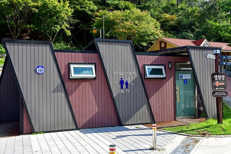 한천 자연휴양림 시설 사진 9