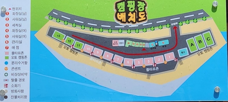 208덕동 캠핑장 배치도 1