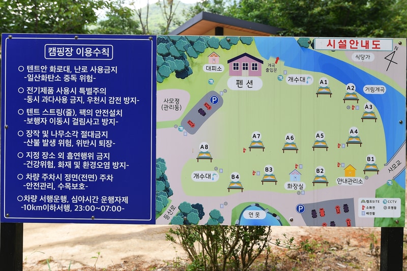 지리산 숲속의 쉼터 배치도 1