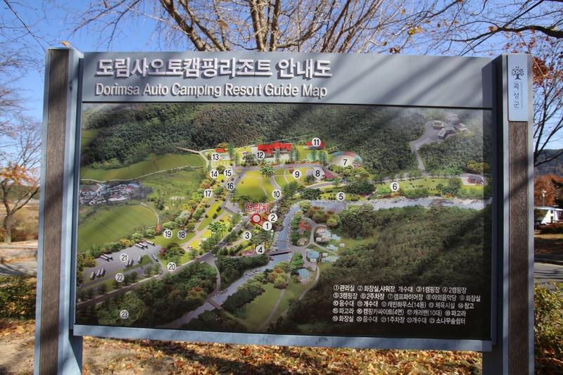 도림사오토캠핑리조트 배치도 1