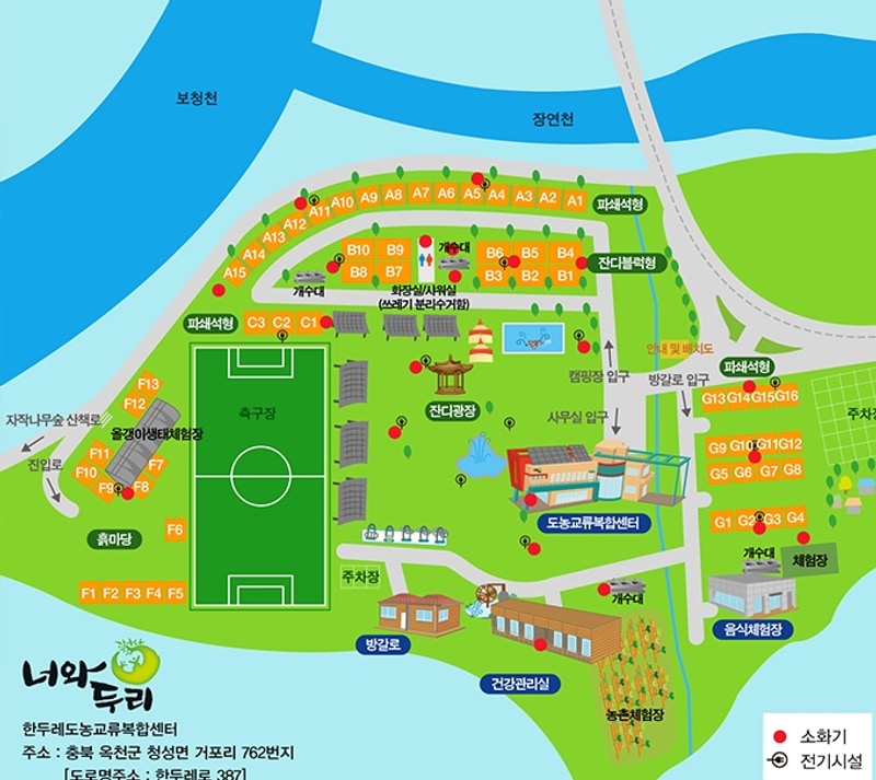 너와두리농촌캠핑장 배치도 1