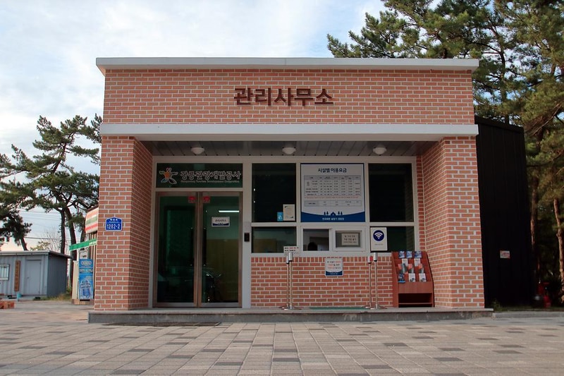 연곡해변 솔향기캠핑장 시설 사진 31