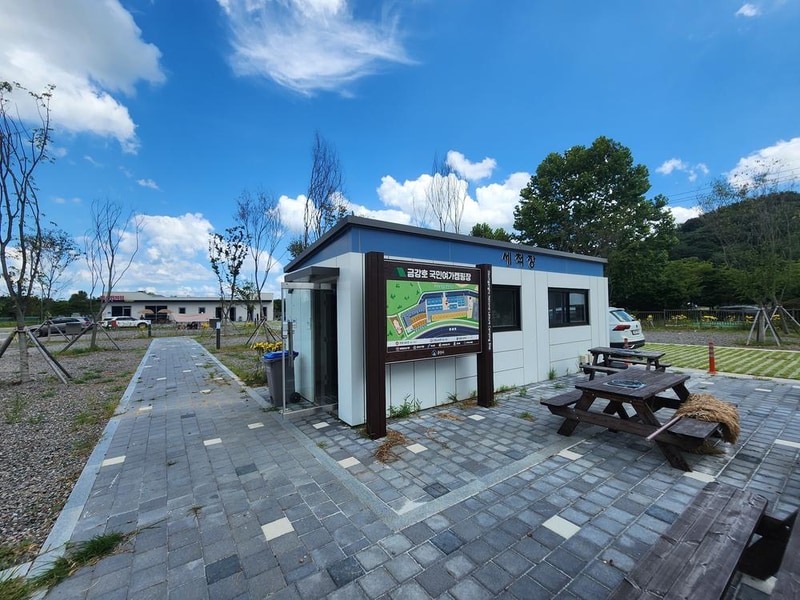 금강호 국민여가 캠핑장 시설 사진 9