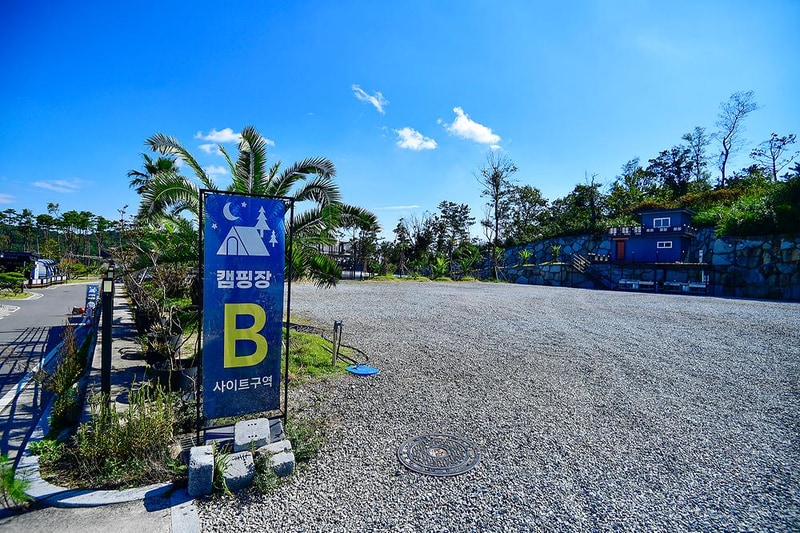 힐링빌리지 시설 사진 17