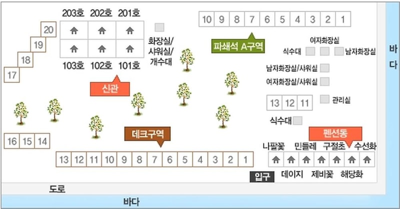 땅끝황토펜션야영장 시설 사진 16