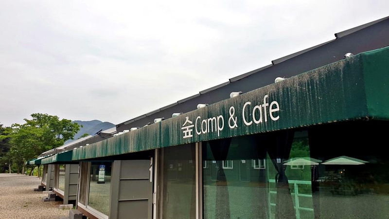 숲캠핑장 시설 사진 29