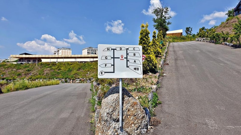 에버오토캠핑장 시설 사진 34