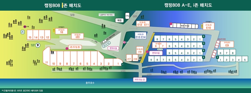 캠핑808 시설 사진 1