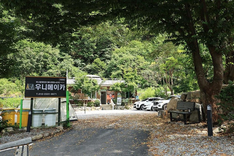 우니메이카(가평점) 시설 사진 5