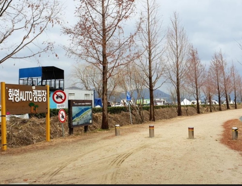 화명 오토캠핑장 시설 사진 8