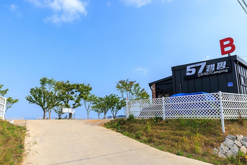 신두57캠핑장 시설 사진 28