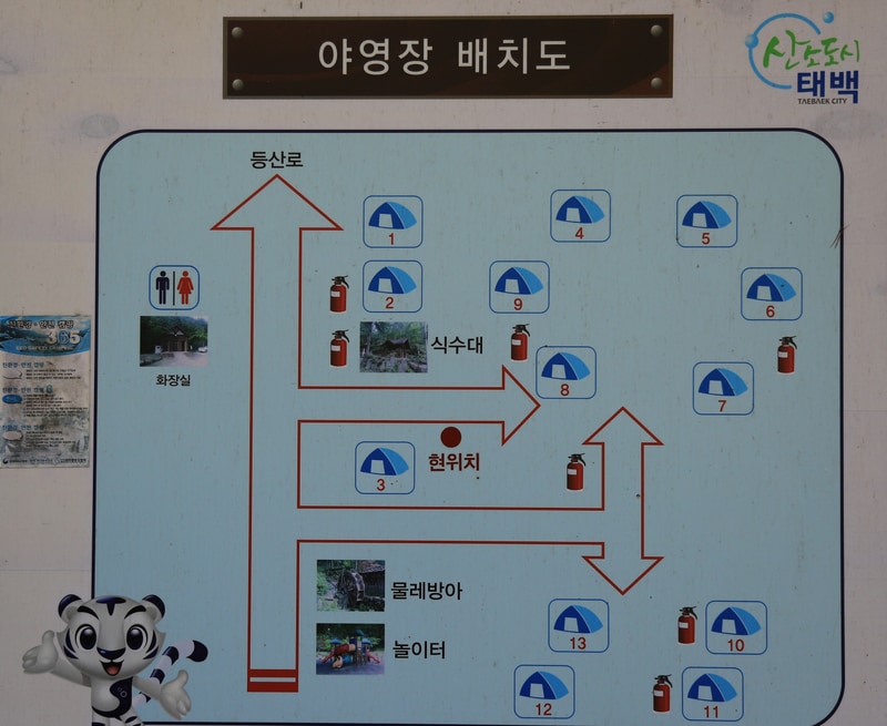 태백고원자연휴양림 야영장 배치도 1