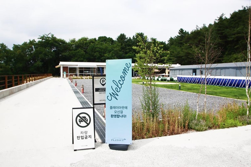 스테이아웃 시설 사진 11