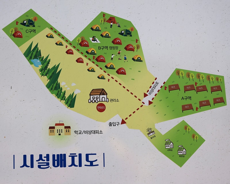 보광농촌체험휴양마을 배치도 1