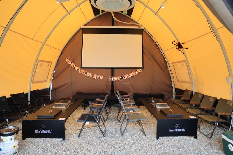 도시별장 시설 사진 10