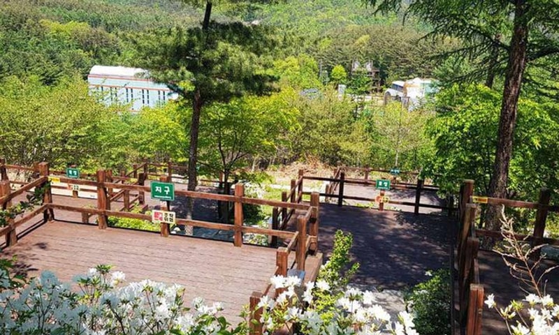 거창 국민여가캠핑장