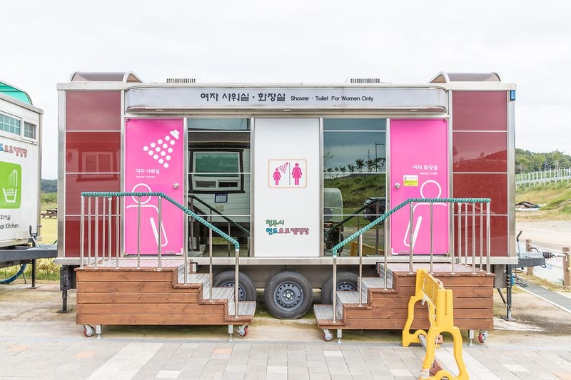 청주시 현도오토캠핑장 시설 사진 2