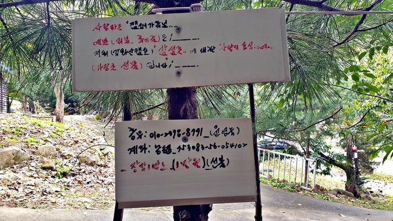 각화산캠핑장 시설 사진 1