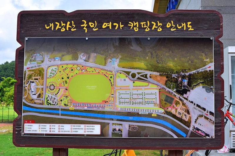 정읍시 내장산 국민여가캠핑장 시설 사진 10