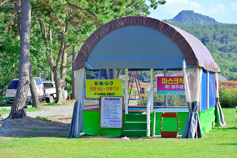 천사섬캠핑&글램핑 시설 사진 10