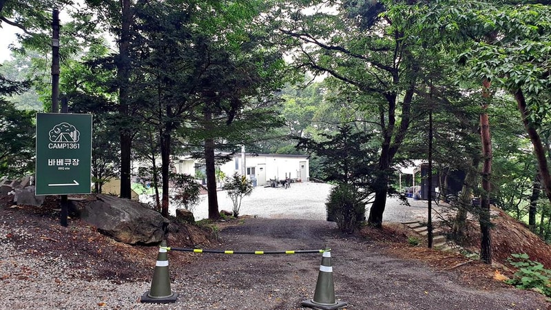 캠프1361 시설 사진 35