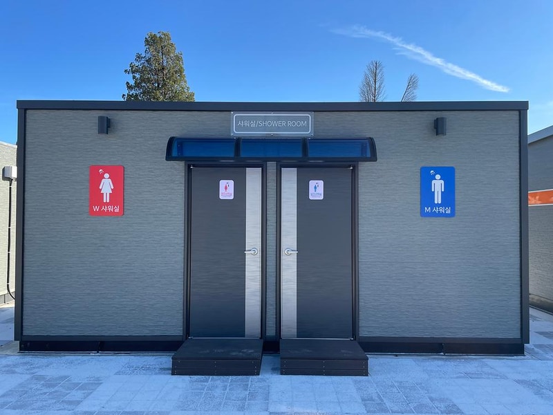 세종 합강캠핑장 시설 사진 14