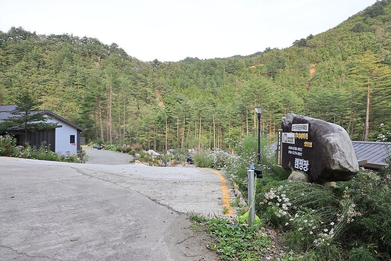 우니메이카 캠핑장 시설 사진 21