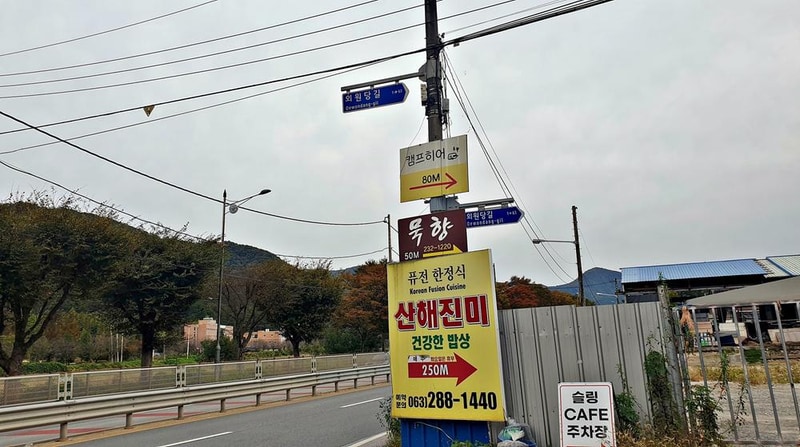 캠프히어 시설 사진 49